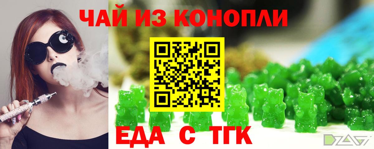 Кирово-Чепецк  Canna-Cookies марихуана  Вход с VPN 