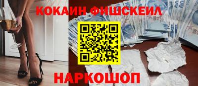 не бодяженный Краснознаменск