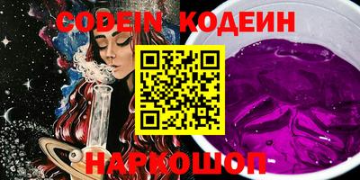 не бодяженный Краснознаменск