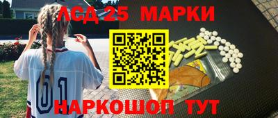 бутик Краснодар