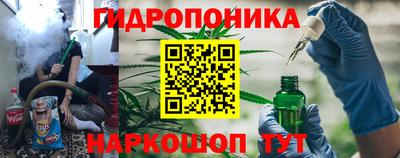 бутик Краснодар