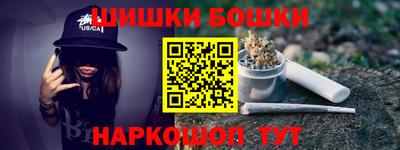 бутик Краснодар