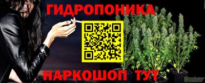бутик Краснодар