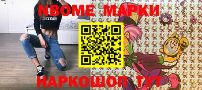 бутик Краснодар