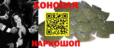 бутик Краснодар