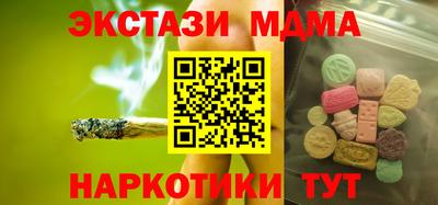 бутик Краснодар
