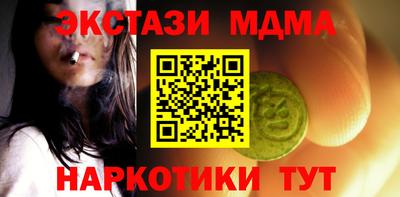 бутик Краснодар