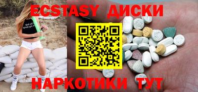 не бодяженный Краснознаменск