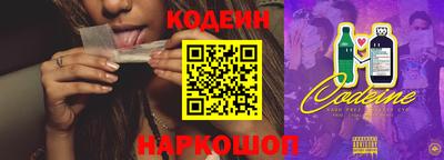 бутик Краснодар