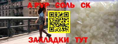 не бодяженный Краснознаменск