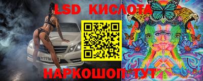 бутик Краснодар
