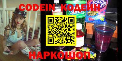 бутик Краснодар