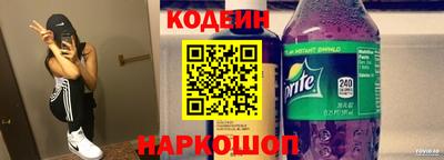 бутик Краснодар