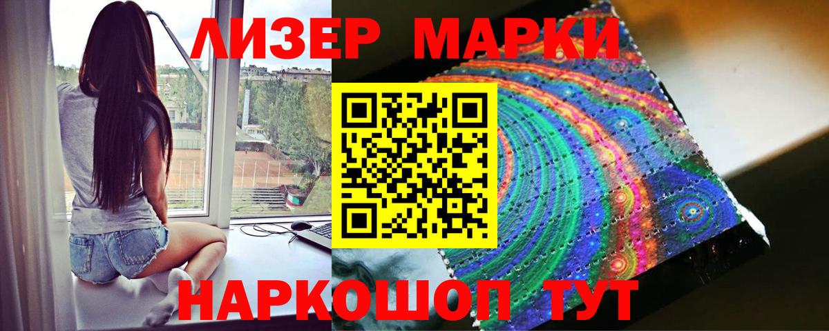 LSD-25 экстази ecstasy Кирово-Чепецк