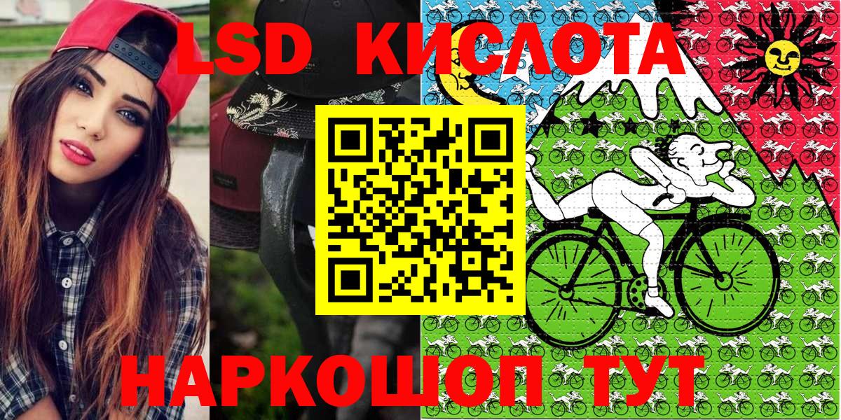 Наркотические марки 1500мкг  Марки N-bome  Кирово-Чепецк  Вход с VPN 
