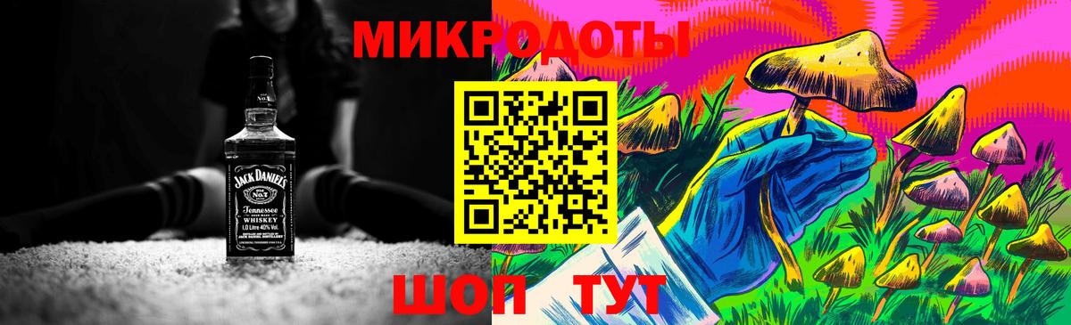 Галлюциногенные грибы Magic Shrooms Кирово-Чепецк