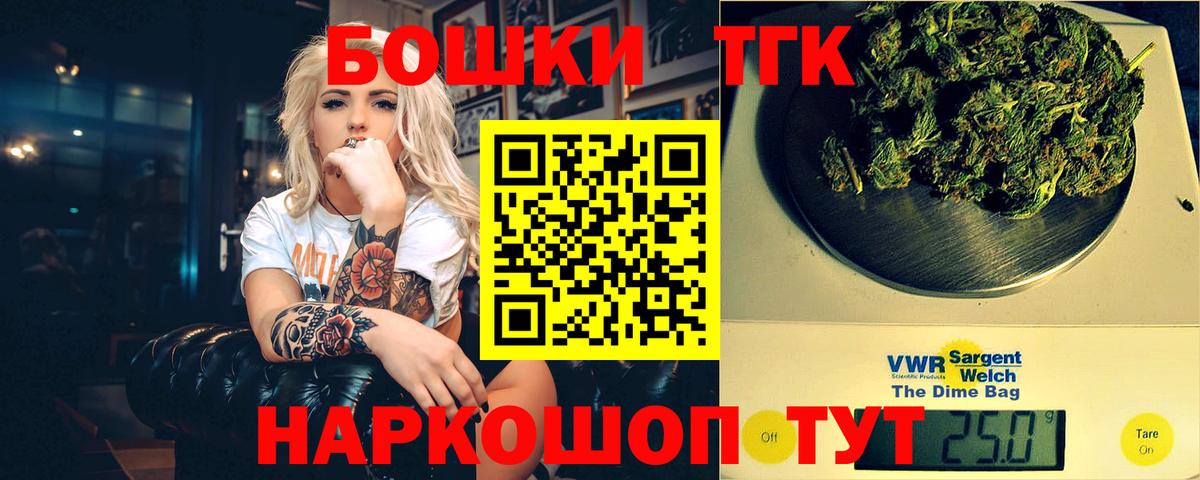 Шишки марихуана конопля  Бошки марихуана LSD WEED  Кирово-Чепецк  Марихуана планчик  Канабис гибрид  Вход с VPN 