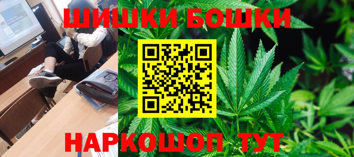 Конопля AK-47 Кирово-Чепецк